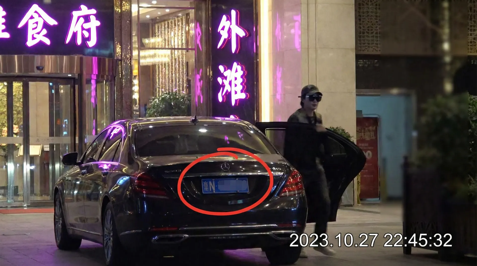 小视频 - 每日更新合集，发现更多精彩片段 - 豪车餐厅外偷拍